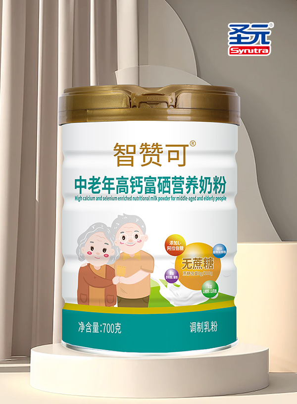 圣元智贊可中老年高鈣富硒營養奶粉700克罐裝.jpg