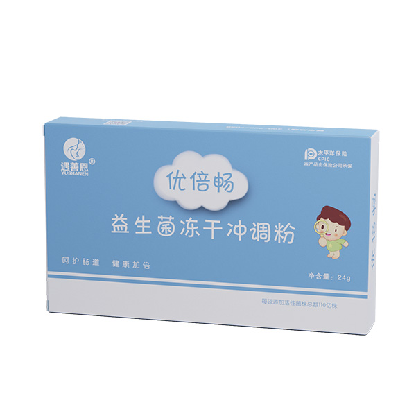 遇善恩優倍暢益生菌凍干沖調粉.jpg 遇善恩優倍暢益生菌凍干沖調粉.jpg
