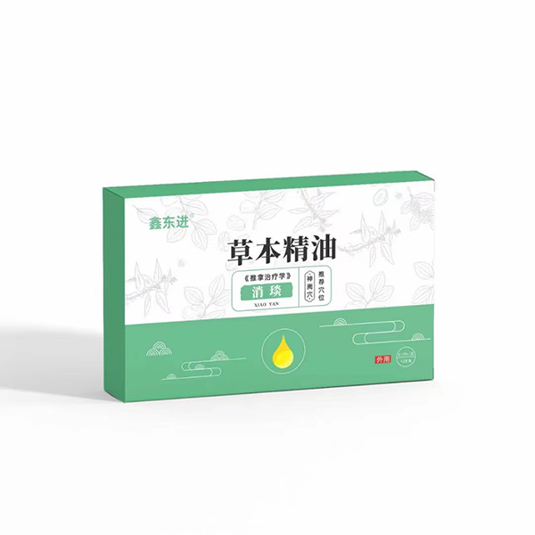 鑫東進草本精油 消琰.jpg 鑫東進草本精油 消琰.jpg