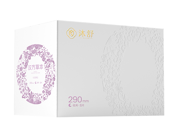 漢方草本衛生巾--夜用290.jpg 漢方草本衛生巾--夜用290.jpg