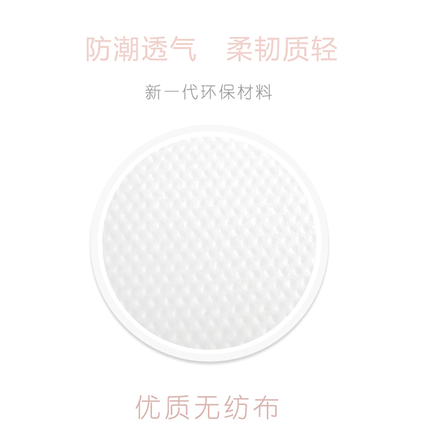 沐舒沐光棉衛生巾迷你巾_09.jpg