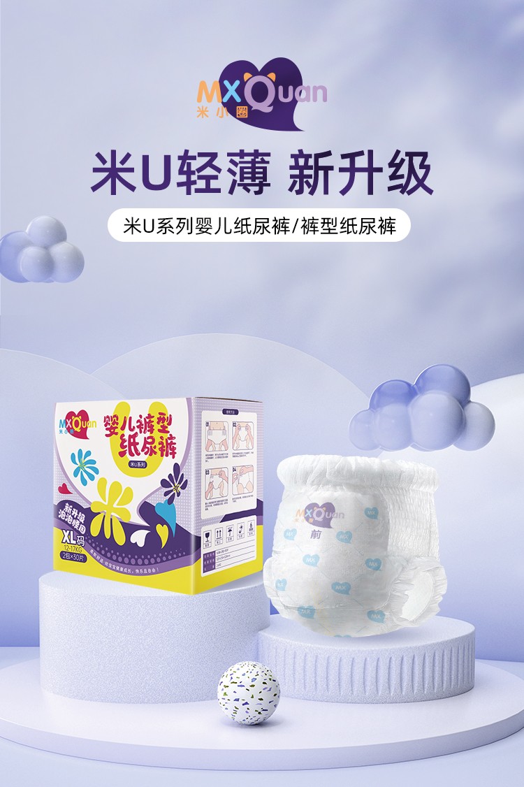 ��СȦ��Uϵ������ѝ ������©�ļ����x