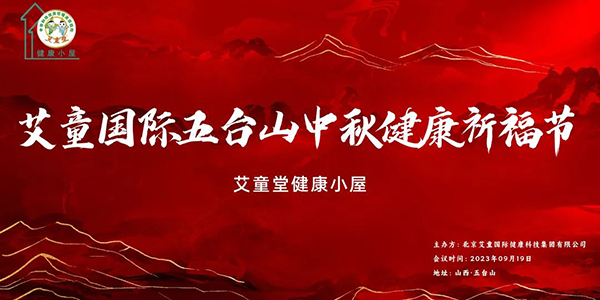 ��ͯ�����_(t��i)ɽ���｡��������(ji��) (1).jpg