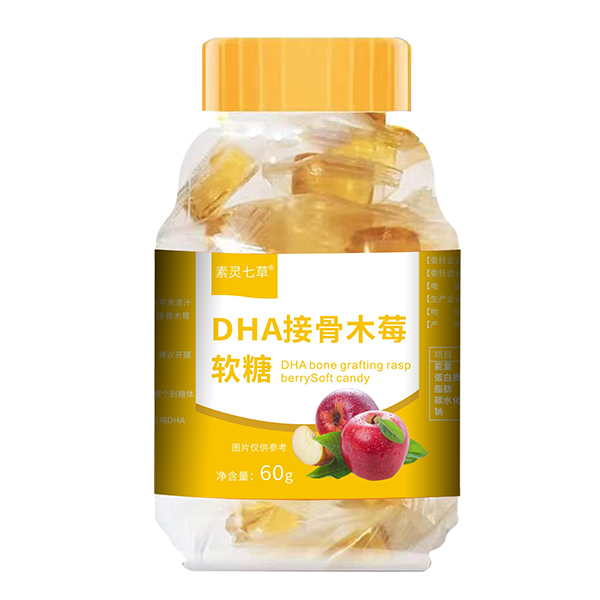素靈七草DHA接骨木莓軟糖.jpg 素靈七草DHA接骨木莓軟糖.jpg
