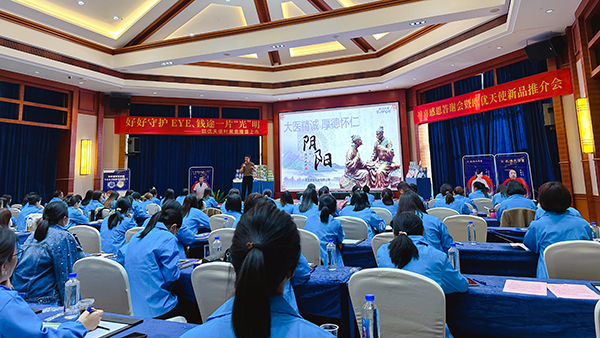 張醫生分享《中醫健康與營養》1.jpg 張醫生分享《中醫健康與營養》1.jpg