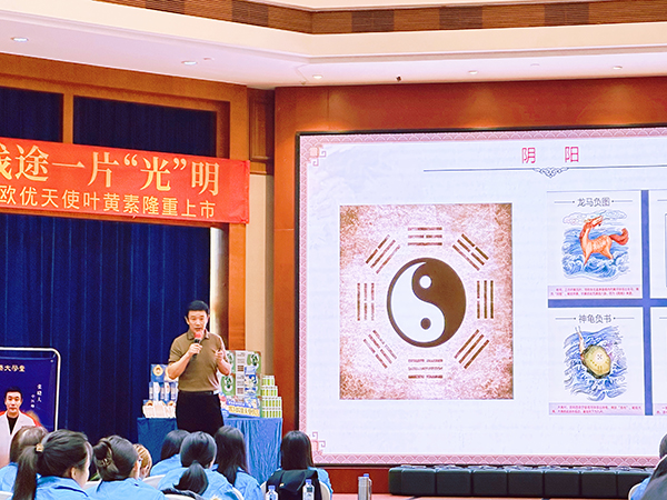 張醫生分享《中醫健康與營養》2.jpg 張醫生分享《中醫健康與營養》2.jpg