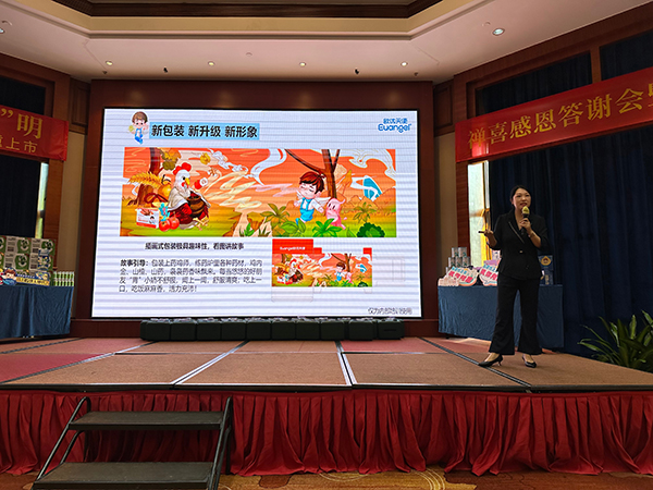 高級營養師劉老師-培訓煥新產品中1.jpg 高級營養師劉老師-培訓煥新產品中1.jpg