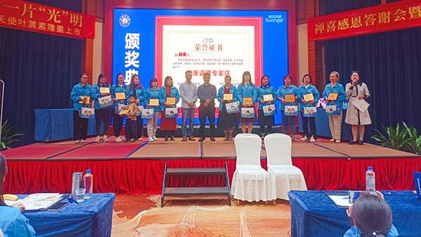 12家優秀門店頒獎.jpg 12家優秀門店頒獎.jpg