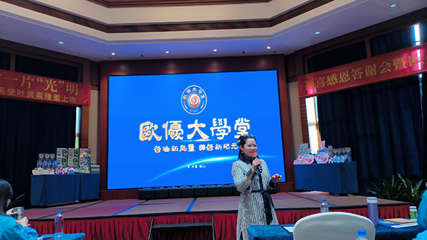 優秀經銷商分享-財富共享時光.jpg 優秀經銷商分享-財富共享時光.jpg