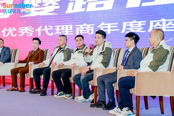 2024善諾貝兒品牌戰略發布會暨代理商年會24.jpg 2024善諾貝兒品牌戰略發布會暨代理商年會24.jpg