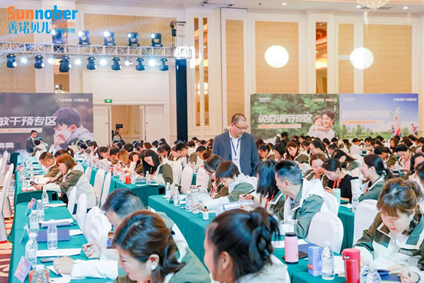 2024善諾貝兒品牌戰略發布會暨代理商年會38.jpg 2024善諾貝兒品牌戰略發布會暨代理商年會38.jpg