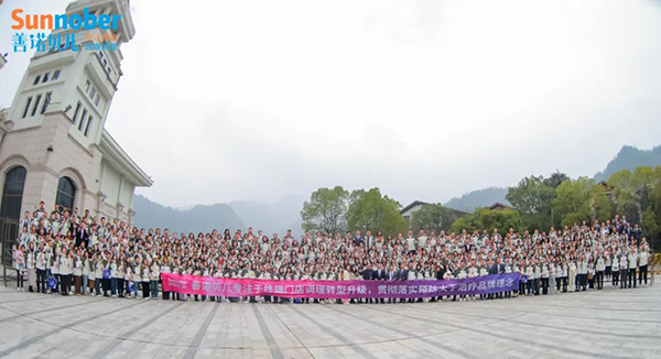 2024善諾貝兒品牌戰略發布會暨代理商年會51.jpg 2024善諾貝兒品牌戰略發布會暨代理商年會51.jpg