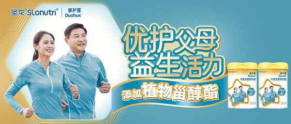 多護星中老年營養奶粉.png 多護星中老年營養奶粉.png