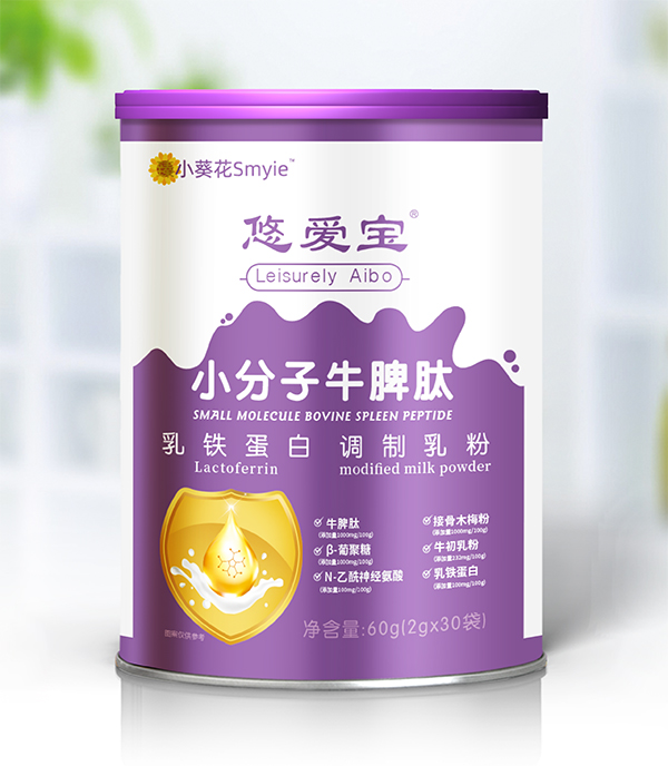 小葵花悠愛寶小分子牛脾肽乳鐵蛋白調制乳粉