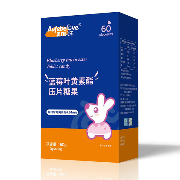 奧菲貝樂藍莓葉黃素酯壓片糖果.jpg 奧菲貝樂藍莓葉黃素酯壓片糖果.jpg