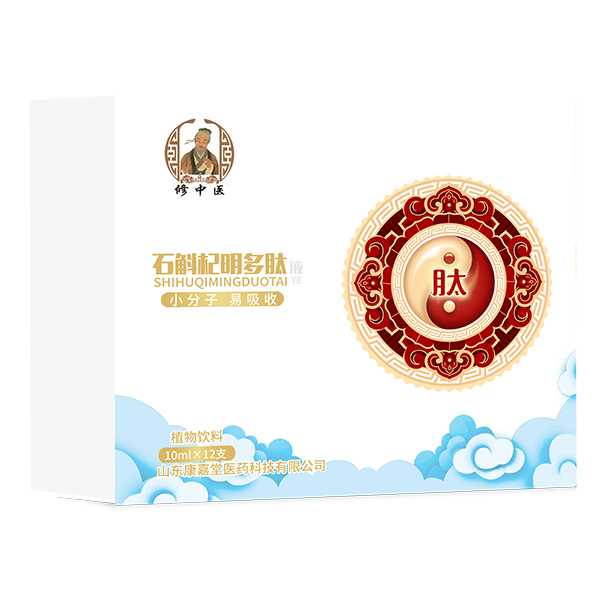 修中醫石斛杞明多肽液.jpg 修中醫石斛杞明多肽液.jpg