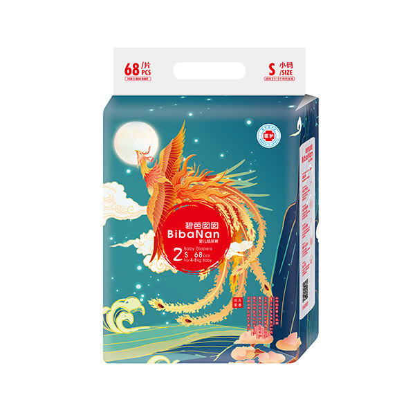 碧芭囡囡山海經系列紙尿褲S68