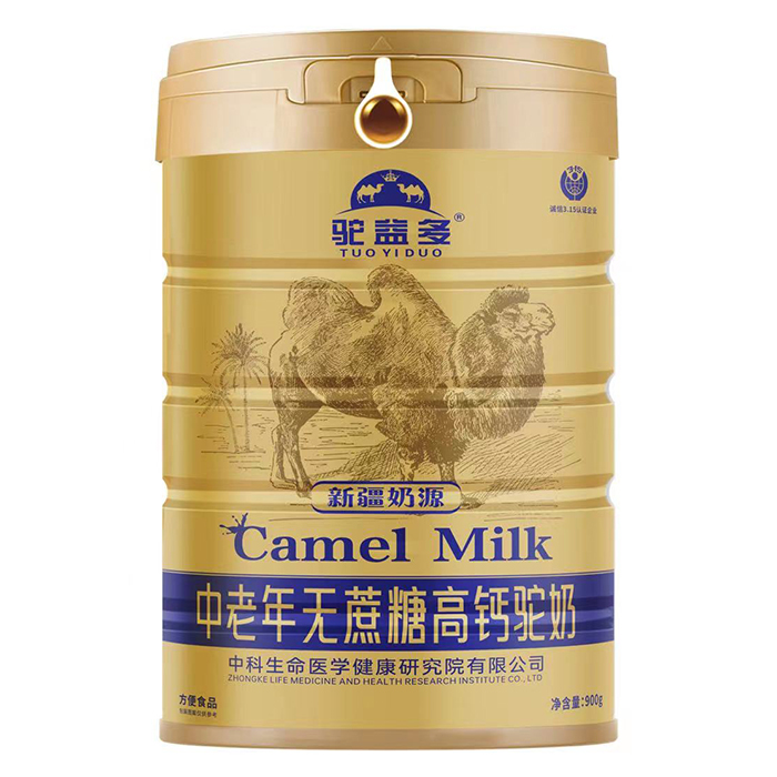 駝益多中老年無蔗糖高鈣駝奶.jpg 駝益多中老年無蔗糖高鈣駝奶.jpg