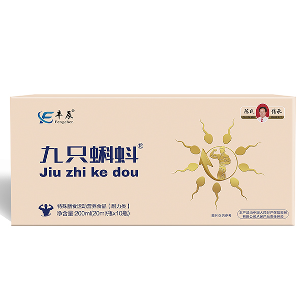 豐辰九只蝌蚪特殊膳食運動營養食品.jpg 豐辰九只蝌蚪特殊膳食運動營養食品.jpg