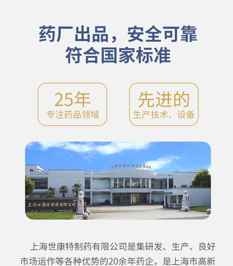 優(yōu)惟圣分離乳清低蛋白營(yíng)養(yǎng)包詳情 (17).jpg