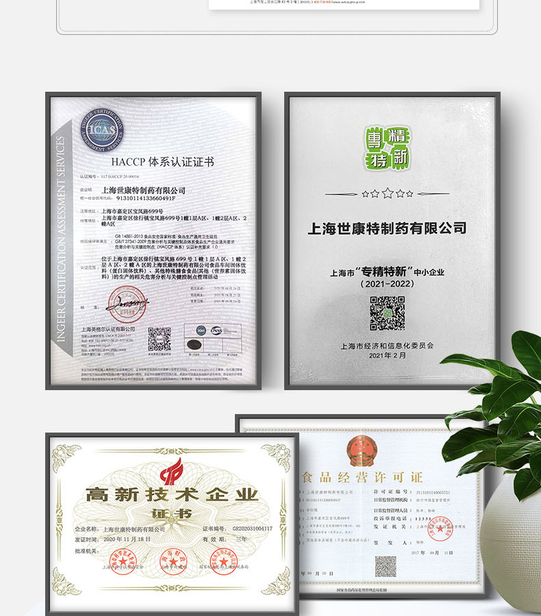 優惟潤乳清蛋白多維多礦魚油復合強化營養包 (19).jpg