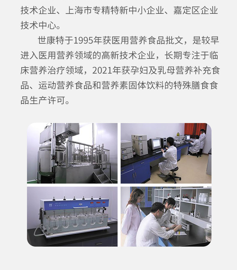 優惟潤乳清蛋白多維多礦魚油復合強化營養包 (17).jpg