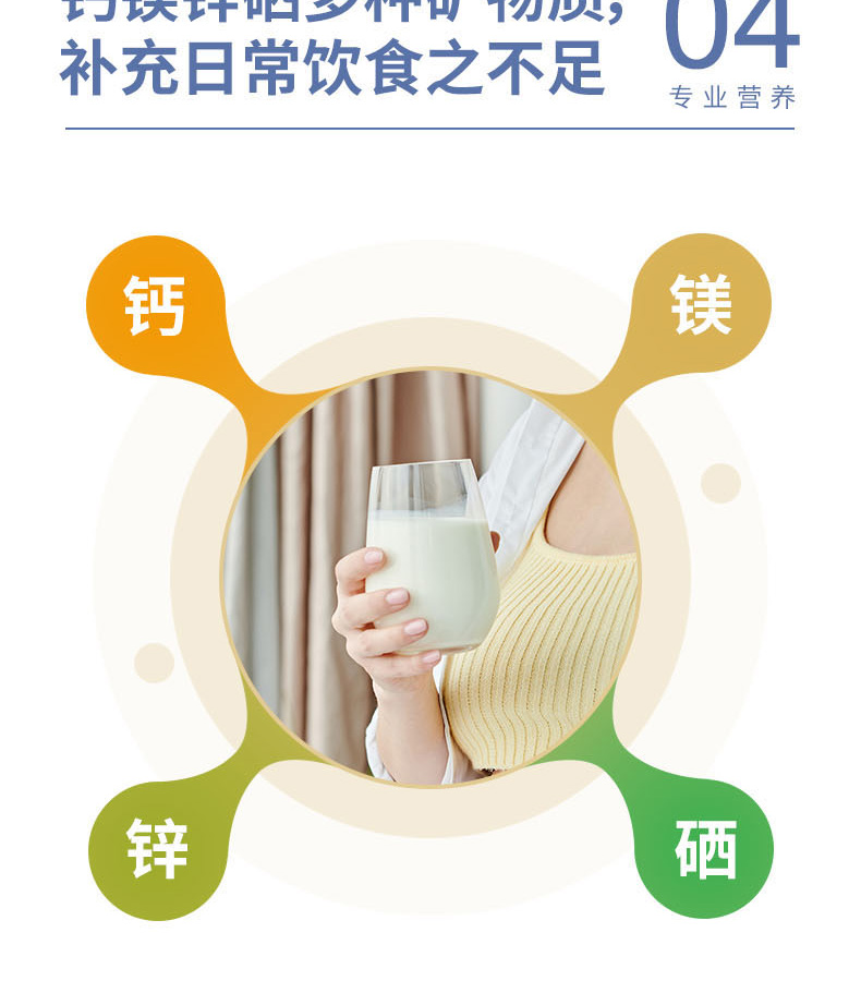 優惟益生元蛋白粉詳情 (10).jpg