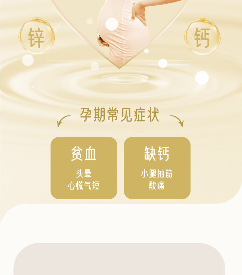 優惟兒孕婦配方粉詳情 (9).jpg