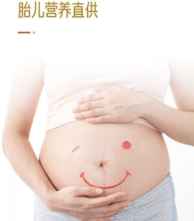 優惟兒孕婦配方粉詳情 (6).jpg