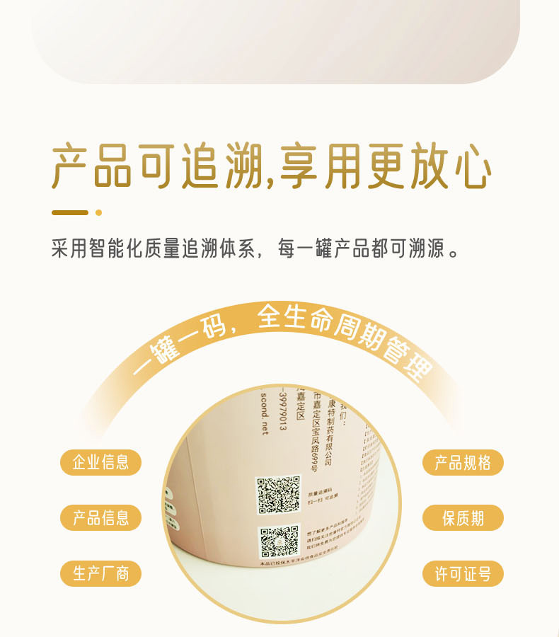 優惟兒孕婦配方粉詳情 (11).jpg