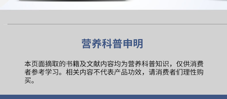 優惟兒孕婦配方粉詳情 (18).jpg