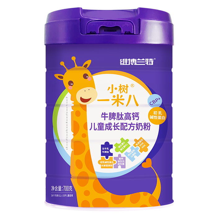 維博蘭特小樹一米八牛脾肽高鈣兒童成長配方奶粉.jpg