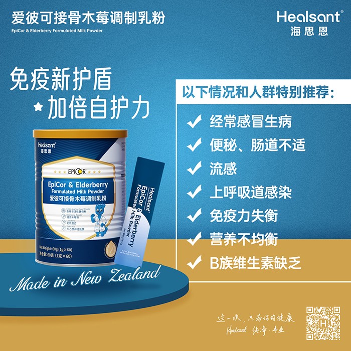 愛彼可適宜人群 - 副本.jpg