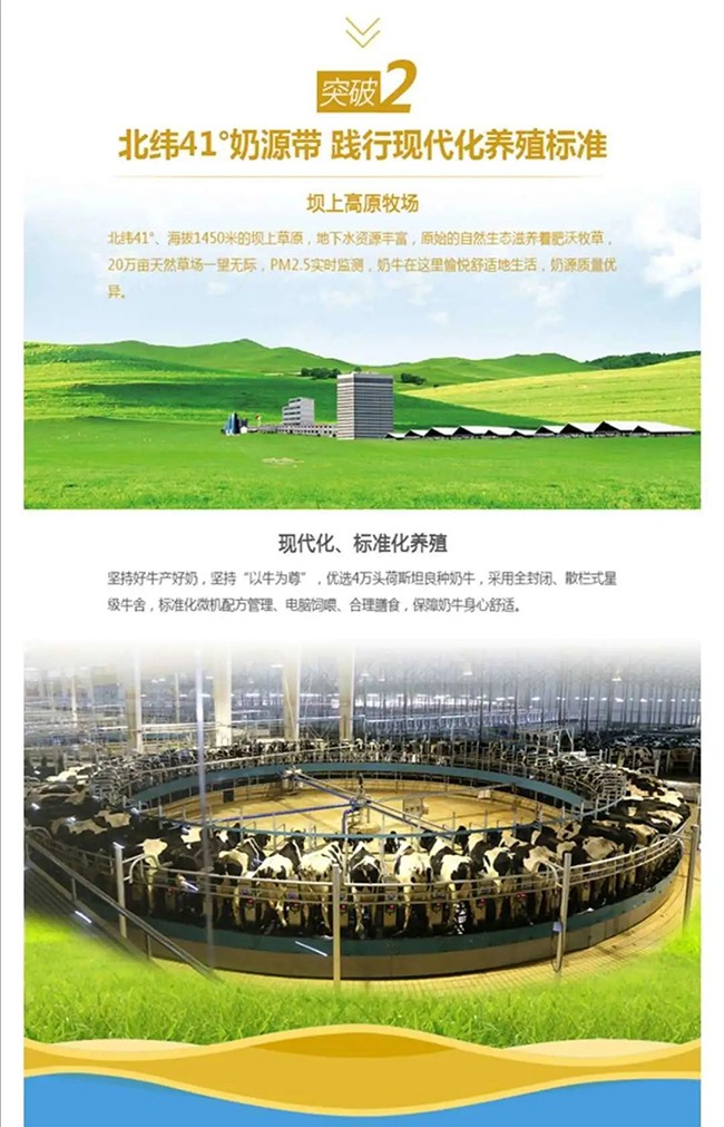 幸福益生乳鐵蛋白益生菌配方奶粉詳情 (5).jpg