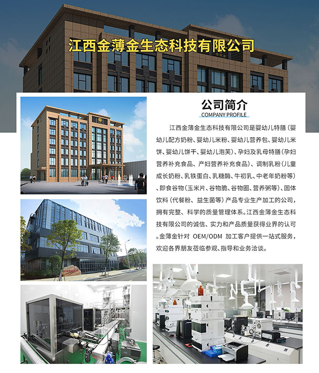 ���𱡽�����ʳƷ/�{�����/��ʳ�oʳ/�I�BƷOEMԴ�^���S���Y�|�Rȫ������S����