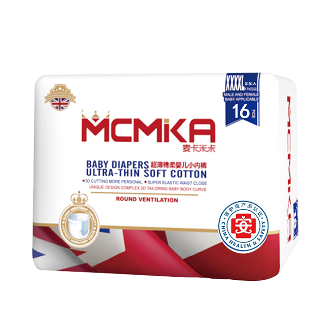 麥卡米卡超薄棉柔嬰兒小內(nèi)褲.jpg