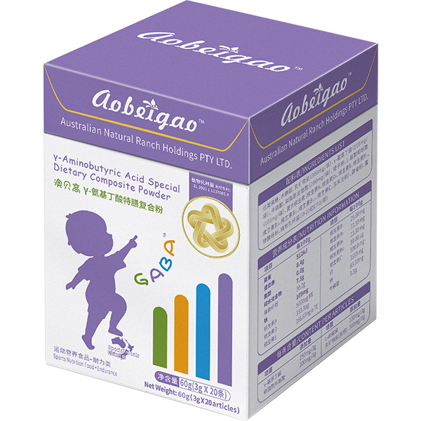 澳貝高γ-氨基丁酸特膳復合粉.jpg