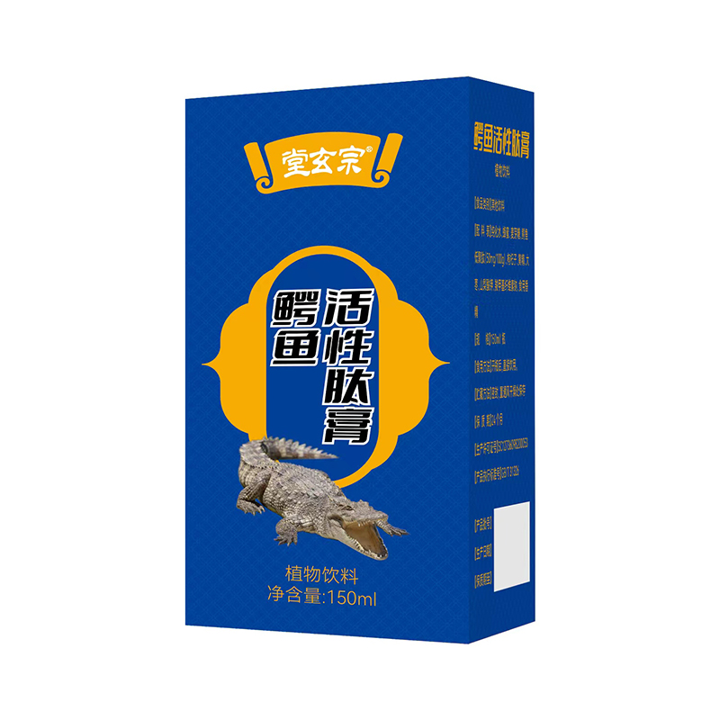 堂玄宗鱷魚活性肽膏.jpg 堂玄宗鱷魚活性肽膏.jpg