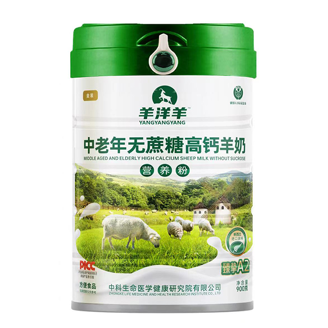 羊洋羊中老年無蔗糖高鈣羊奶營養粉.jpg 羊洋羊中老年無蔗糖高鈣羊奶營養粉.jpg