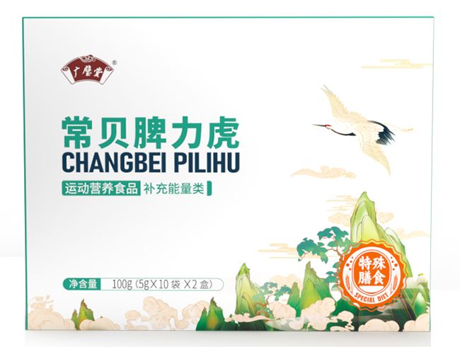 常貝脾力虎營養素