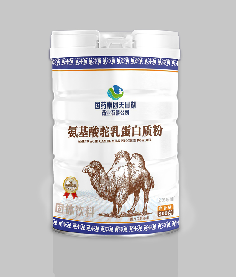 國藥集團天目湖藥業有限公司氨基酸駝乳蛋白質粉