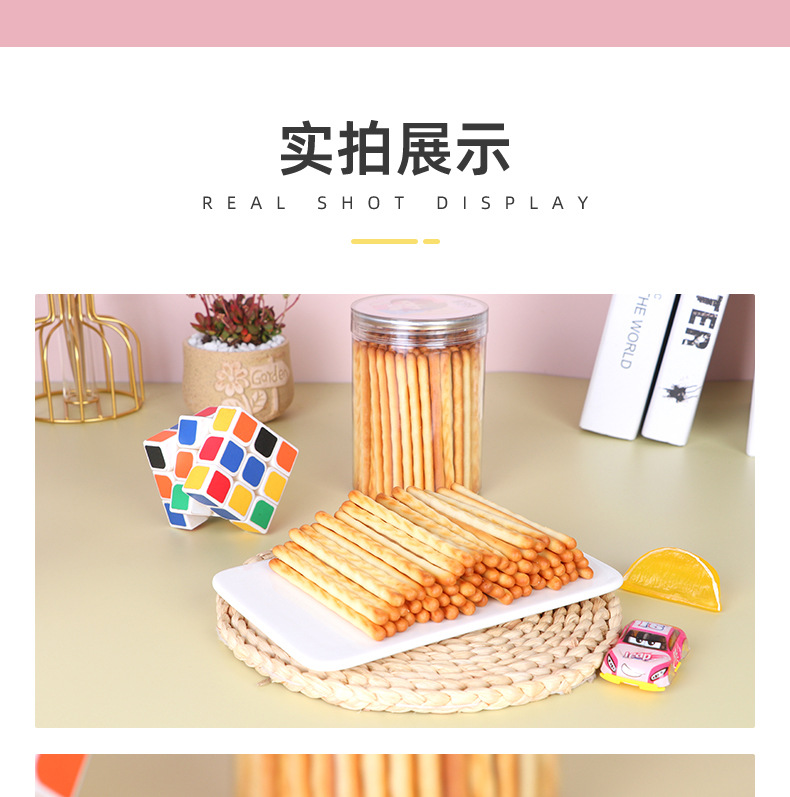 兒童炭燒棒餅干 (8).jpg