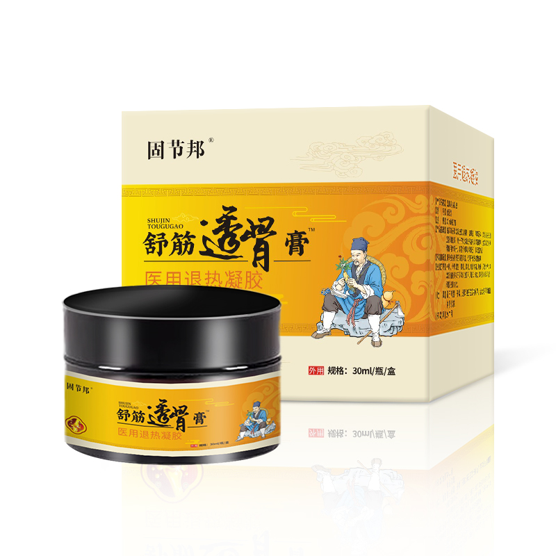 舒筋透骨膏醫用退熱凝膠.jpg 舒筋透骨膏醫用退熱凝膠.jpg