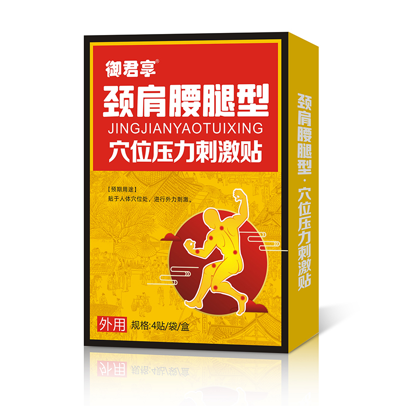 �i��������Ѩλ�����̼��NԴ�^���S,�������l