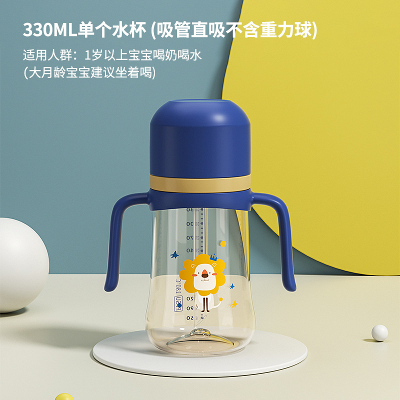 皇寵兒童水杯330ML 格里藍(lán).jpg 皇寵兒童水杯330ML 格里藍(lán).jpg