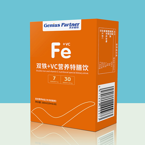 天才搭檔雙鐵+VC營養特膳飲1.jpg 天才搭檔雙鐵+VC營養特膳飲1.jpg