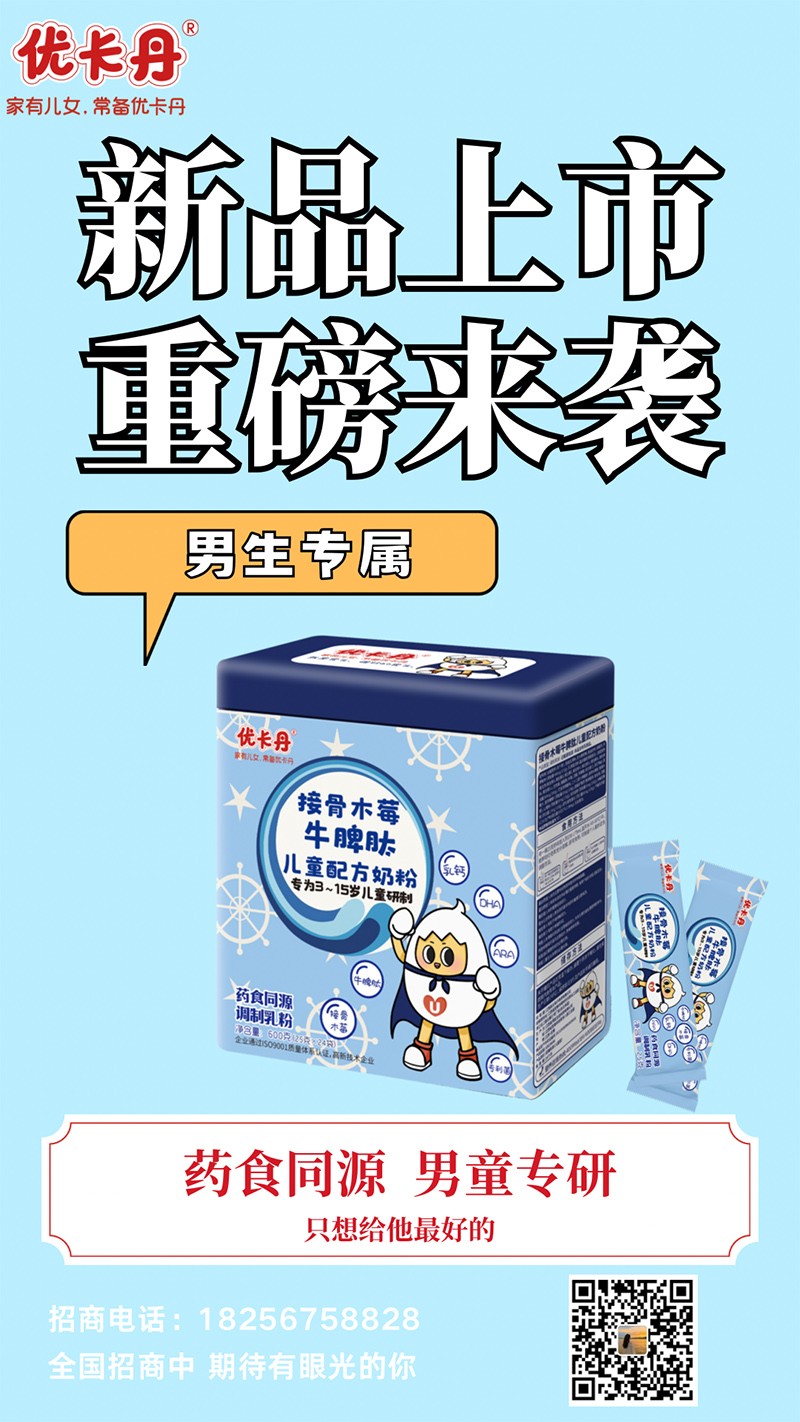  �������ӹ�ľݮţƢ�ă�ͯ�䷽�̷ۺ���