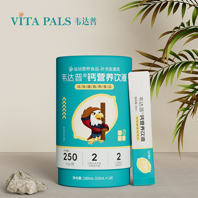 韋達普鈣營養(yǎng)飲液.jpg 韋達普鈣營養(yǎng)飲液.jpg