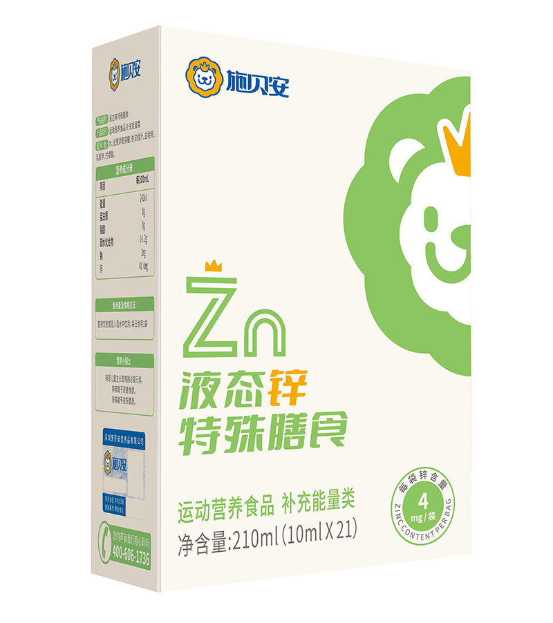施貝安液態鋅特殊膳食.jpg 施貝安液態鋅特殊膳食.jpg