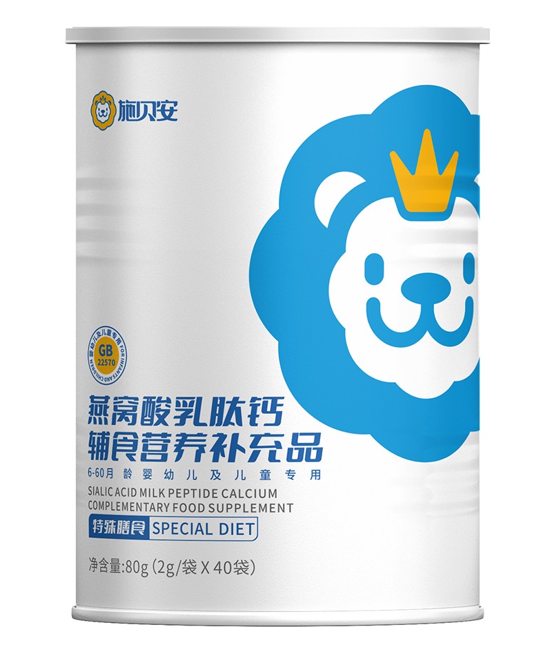 施貝安燕窩酸乳肽鈣輔食營養補充品